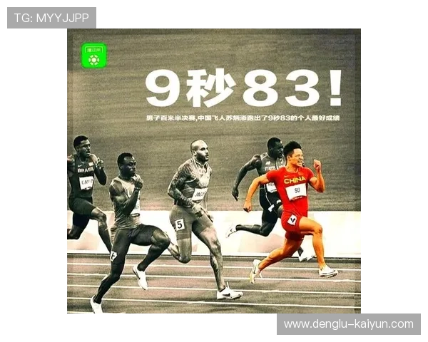 冠军背后的坚持与奋斗：运动员独家访谈全纪录